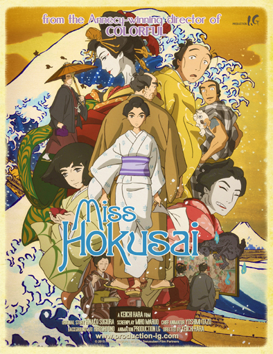Miss Hokusai 2015